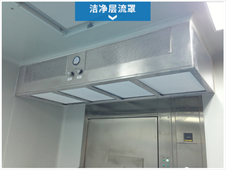 潔凈層流罩是由什么組成的？它的工作原理是什么？